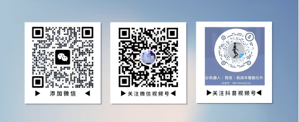蓝白色双色渐变简洁微信公众号二维码(1).png